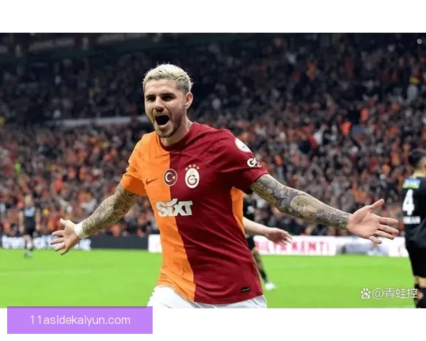 加拉塔萨雷防线表现稳健，球队整体竞争力增强