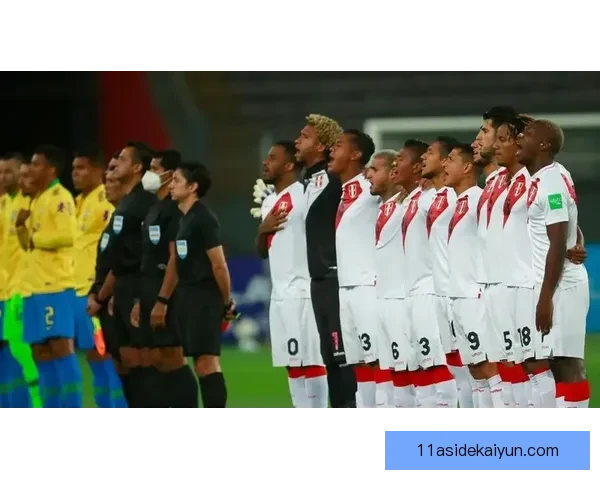 秘鲁队控场能力逐渐提升，近期表现值得关注